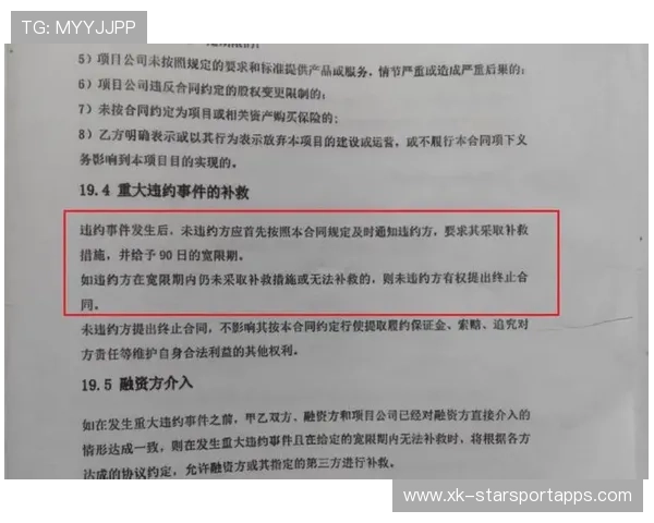遵义市展开茅台镇强行接管事件专项调查，遵义市茅台酒专卖店地址电话