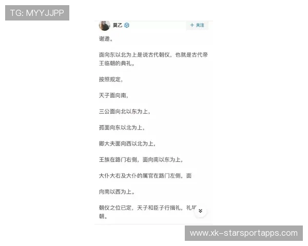 资深选手的站位细节:他是如何通过安全距离维持最大输出范围的(325 )